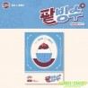 BILLLIE X YOON JONG SHIN - TRACK BY YOON : PATBINGSU (PLATFORM ALBUM VER.)