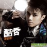 張敬軒 酷愛 (CD + Karaoke DVD)簡約再生系列