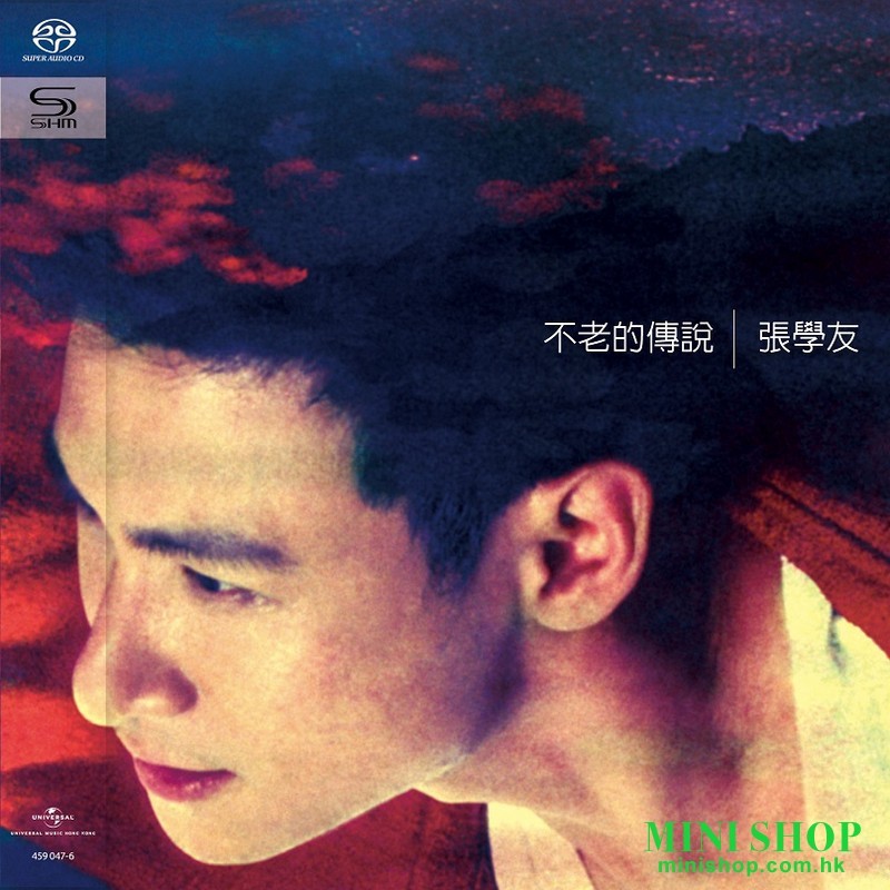 張學友 - SHM SACD - 不老的傳說 - 4590476