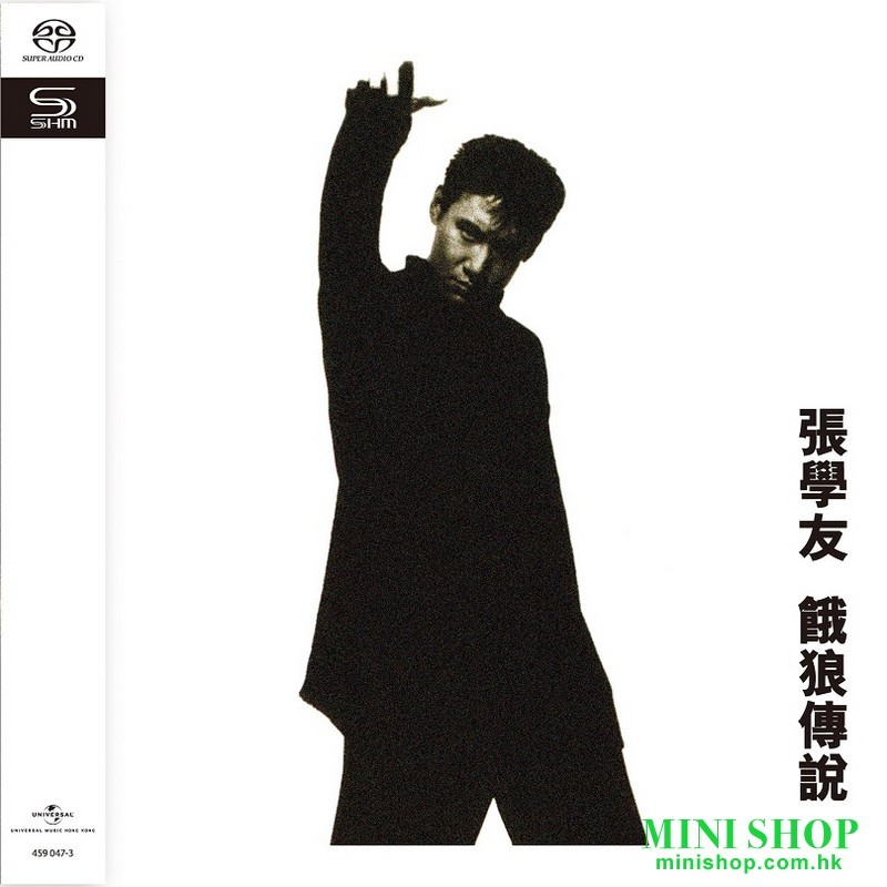 張學友 - SHM SACD - 餓狼傳說 - 4590473