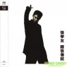 張學友 - SHM SACD - 餓狼傳說 - 4590473