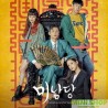 CAFE MINAMDANG OST - KBS 2TV DRAMA
