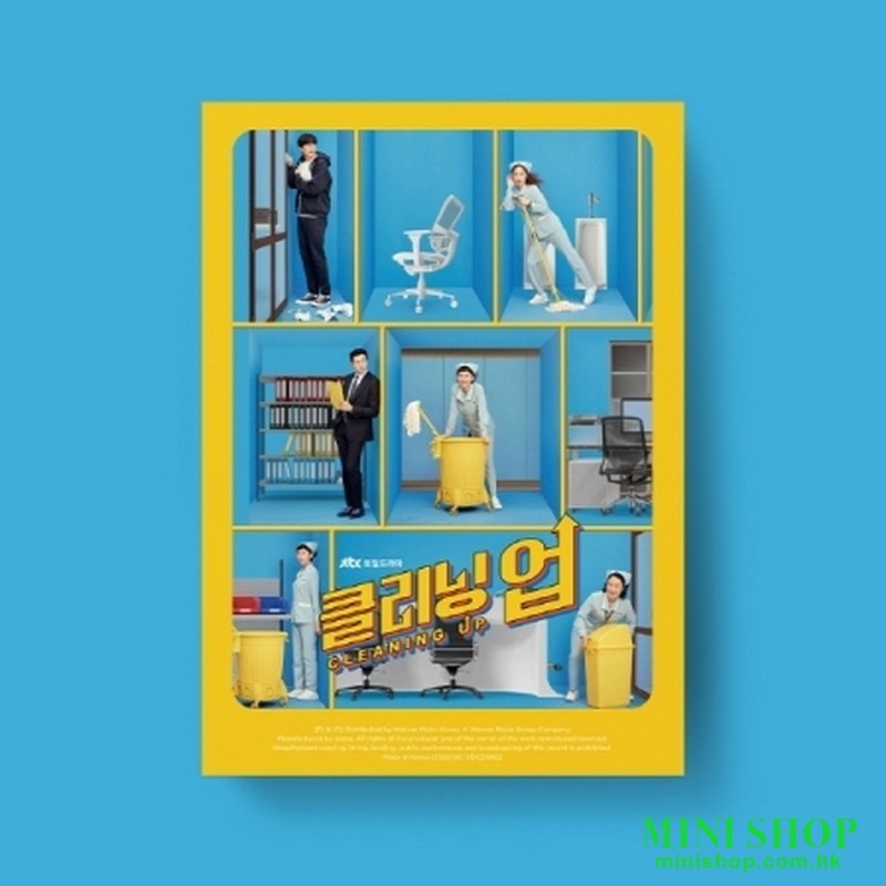 韓劇清潔工CLEANING UP OST - JTBC DRAMA 全昭旻羅仲燦