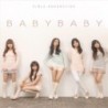 少女時代GIRLS' GENERATION Vol.1 Repackage: Baby Baby (Digipack)