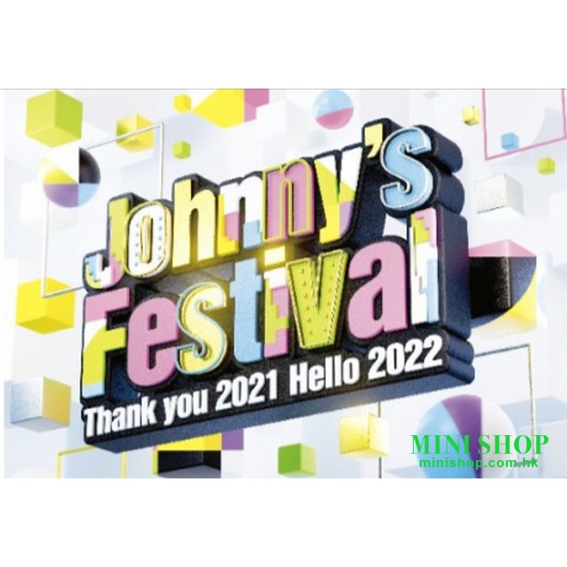 Johnny's Festival ~Thank you 2021 Hello 2022~【普通版初回】DVD 台壓版
