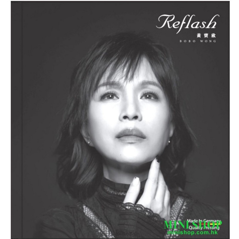 黄寶欣 BoboWong -  Reflash CD