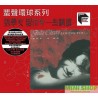 張學友ARS - 愛你多一些精選