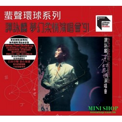 譚詠麟ARS - 夢幻柔情演唱會'91 (2CD)