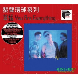 草蜢ARS - You Are Everything