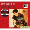黎明ARS - 親近你