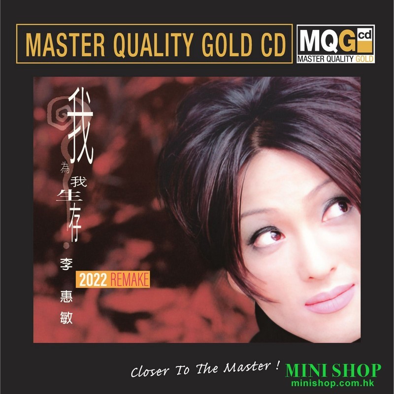 李蕙敏 我為我生存 2022Remake AMANDA4MQCD