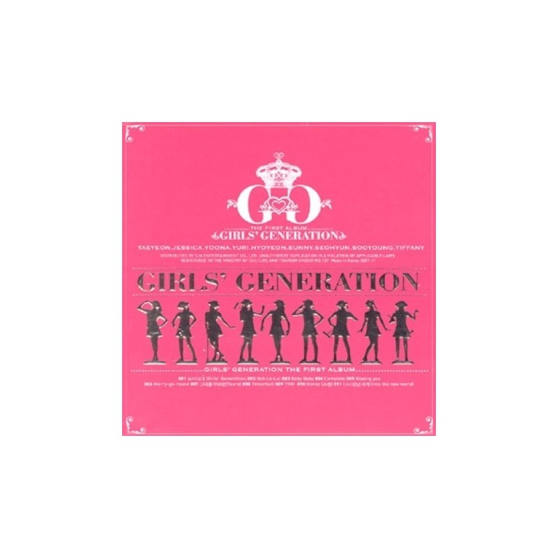 少女時代Girls Generation - The First Album