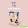 非常律師禹英禑 EXTRAORDINARY ATTORNEY WOO OST NEMO版