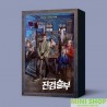 真劍勝負 BAD PROSECUTOR OST - KBS DRAMA [2CD]