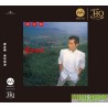 譚詠麟/MQA UHQCD -愛的根源4821562