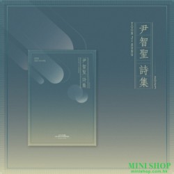 YOON JISUNG - 2023 SEASON'S...