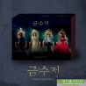 金湯匙-電視原聲帶 THE GOLDEN SPOON OST - MBC DRAMA [2CD]