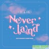 OHMYGIRL2023  SEASON'S GREETINGS