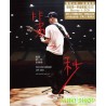 側田 第一秒音樂會 Blu-ray +2CD