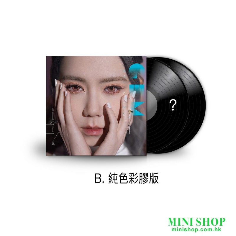 鄧紫棋 G.E.M 啟示錄 典藏彩膠(純色版) 2Vinyl