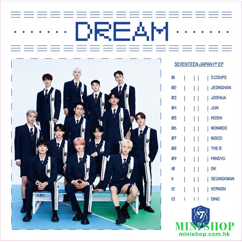 SEVENTEEN/DREAM 限定盤