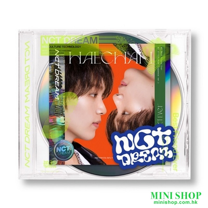 NCT DREAM/BEST FRIEND EVER HAECHAN盤