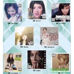 衛蘭 Janice SACD