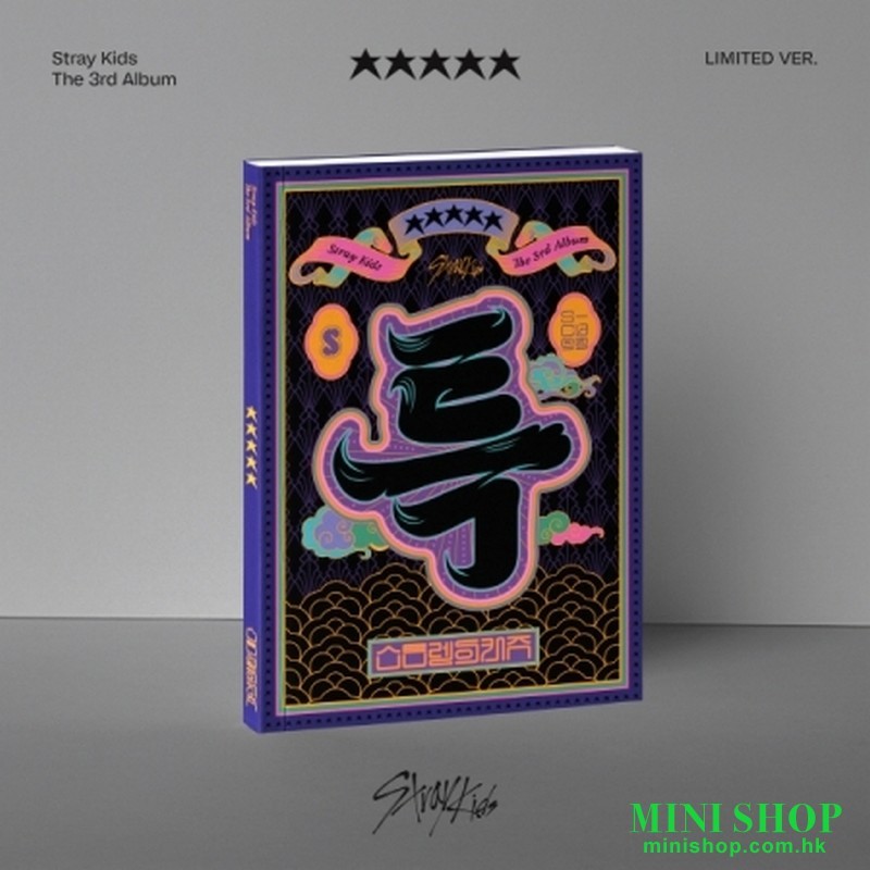 STRAY KIDS - VOL.3 [★★★★★ (5-STAR)] (LIMITED VER.)