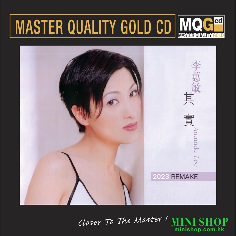 李蕙敏 Amanda Lee 其實 2023 REMAKE AMANDA5MQCD