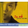 陶喆／I'M OK