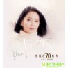 鄧麗君70週年特集 (4CD+DVD)