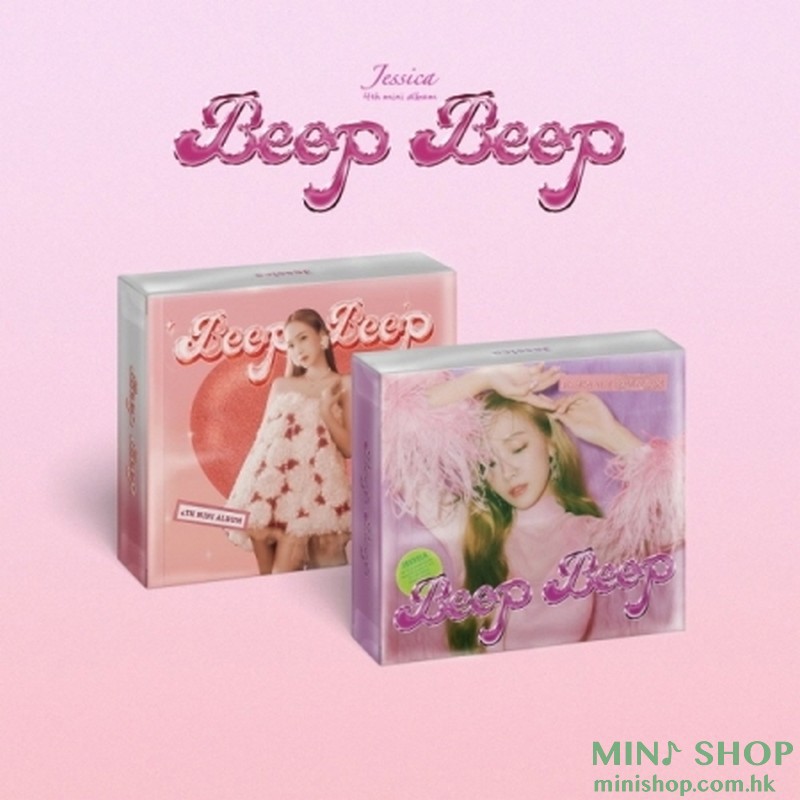 JESSICA - BEEP BEEP