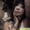 林憶蓮   蓋亞 (2nd Edition) (CD+MOOV Live DVD) (簡約再生系列)