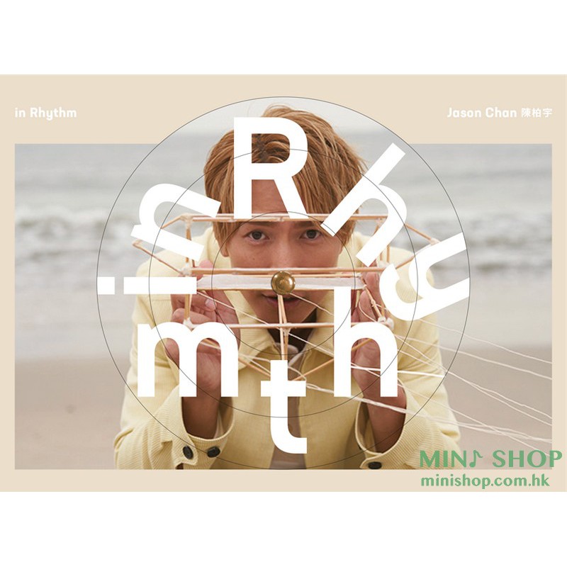 陳柏宇 (Jason Chan) 全新專輯《in Rhythm》