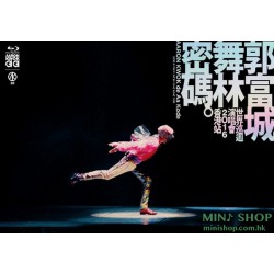 郭富城AARON - 郭富城舞林密碼世界巡迴演唱會...