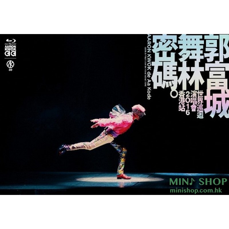 郭富城AARON - 郭富城舞林密碼世界巡迴演唱會  2Blu Ray + USB