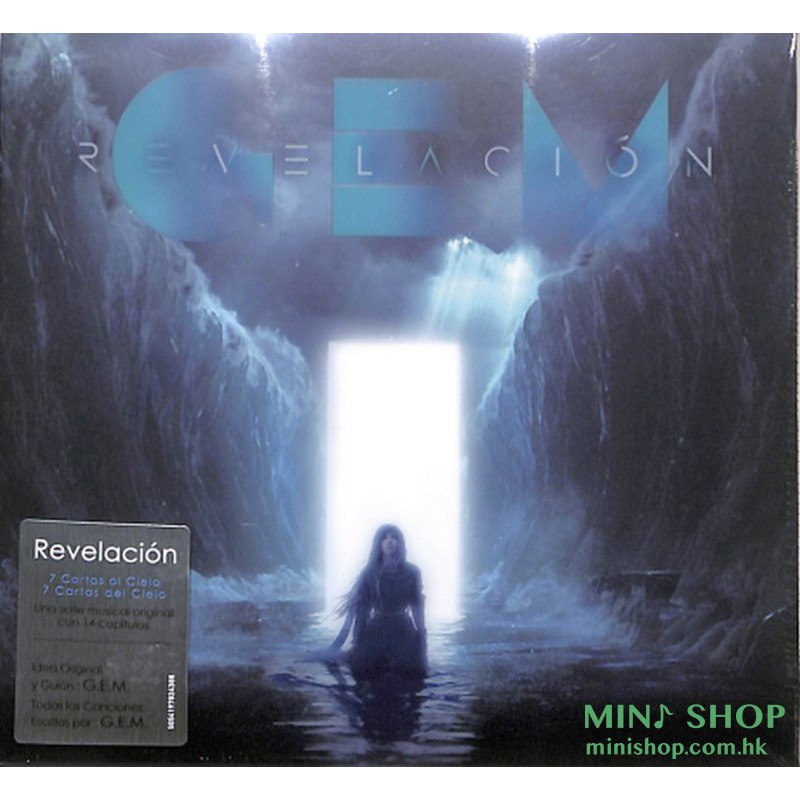 鄧紫棋／Revelación (红海纪念版)