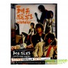 五月天 為愛而生 CD+DVD ( DVD 升級全配版 )