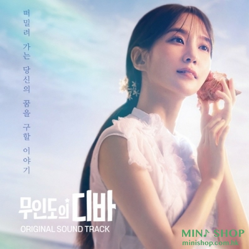 無人島 CASTAWAY DIVA OST  4 CD OST
