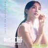 無人島 CASTAWAY DIVA OST  4 CD OST