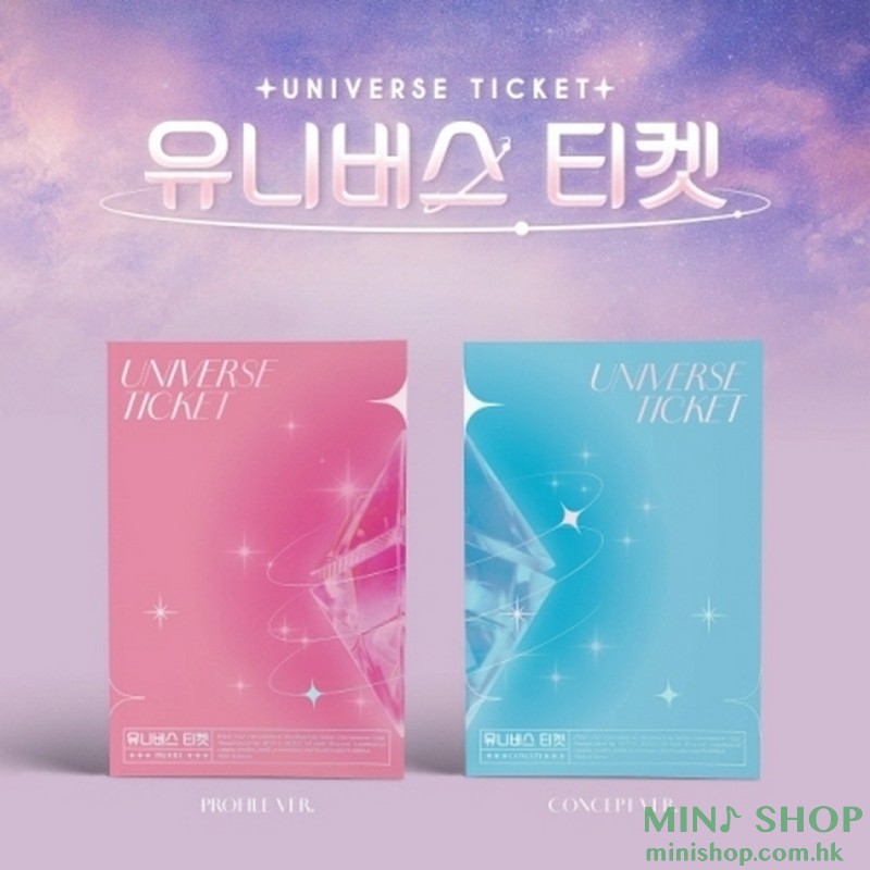 UNIVERSE TICKET - UNIVERSE TICKET