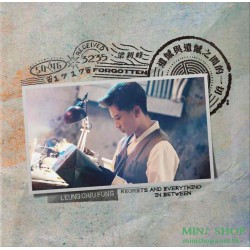 梁釗峰 遺憾與遺憾之間的一切 (CD)