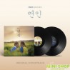 韓劇 戀人 MY DEAREST - OST (LP) 黑膠唱片