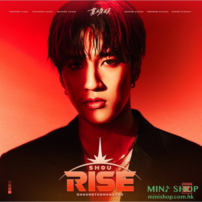 婁峻碩 / RISE