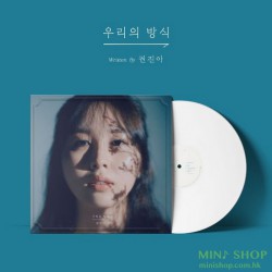 權珍雅 KWON JIN AH - LP [우리의 방식]