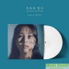 權珍雅 KWON JIN AH - LP [우리의 방식]