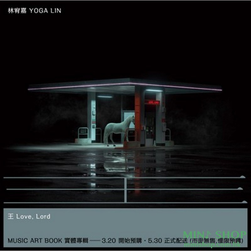 林宥嘉 《王 Love, Lord》Music Art Book 實體專輯
