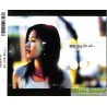 張懸 / My Life Will
