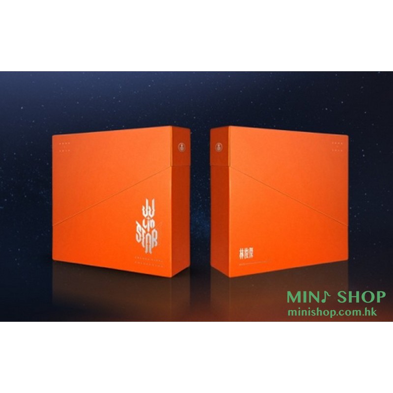 [ 8張] 林俊傑 JJ Lin《Start》 Colour Vinyl Collection 全球限量暖心橘套裝彩膠BOX