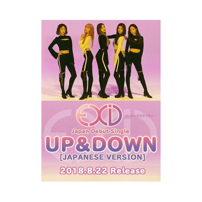 EXID UP&DOWN[JAPANESE VERSION]